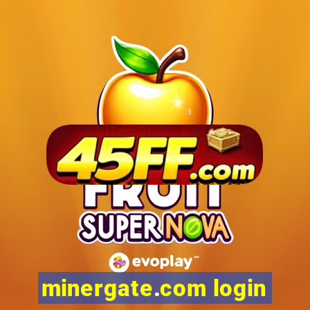 minergate.com login